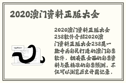 海角封神妈妈