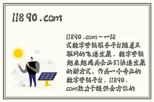 新来的女员工的付出
