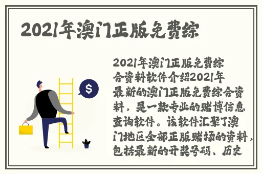暴躁姐姐csgo科技lisa蘑菇