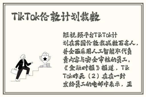 胡桃腿法娴熟脚法在线不下载